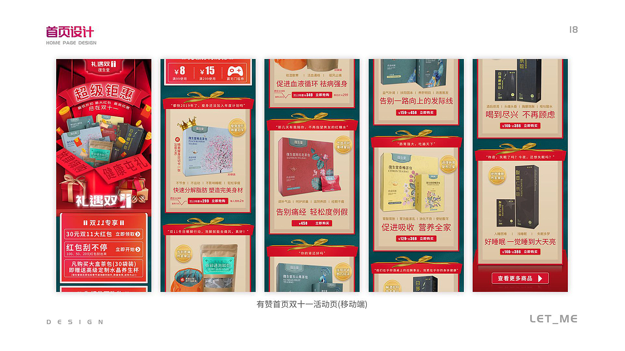 个人作品集（图ZMTY2NjA1NTQ0） - PPT/Keynote - 站酷设计师ME_LET原创素材 - 站酷ZCOOL