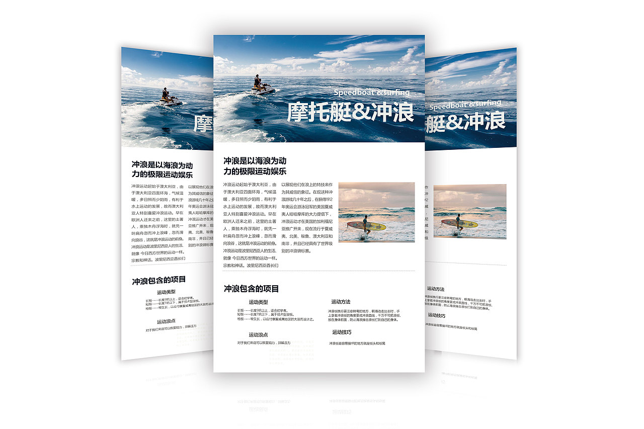 单页（图ZMTgyNDQxMzg0） - 其他网页 - 站酷设计师二十岁的青春原创素材 - 站酷ZCOOL