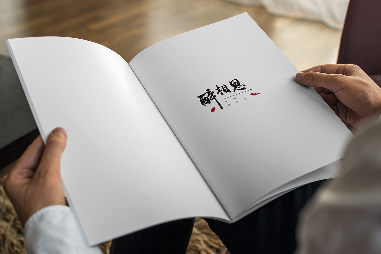 醉相思小酒馆（图ZMTkxODU2Njky） - 书籍/画册 - 站酷设计师拾柒1o7原创素材 - 站酷ZCOOL