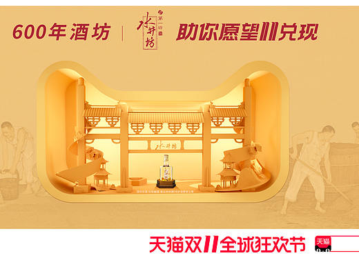 物料（个人主页-ZNDI4OTIxMDQ=） - 电商 - 站酷设计师罗小黑是只黑猫原创素材 - 站酷ZCOOL