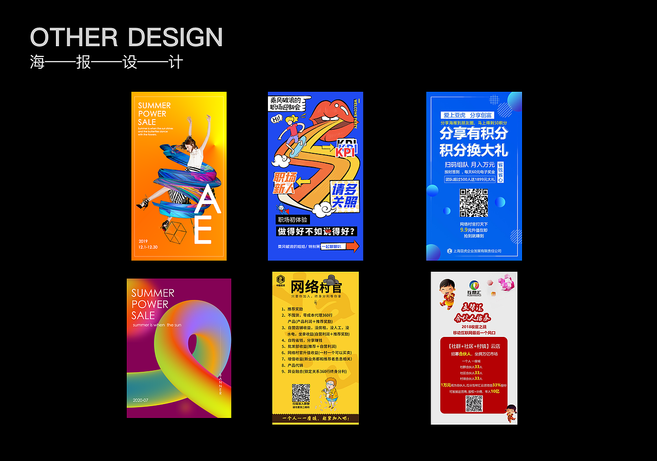 2020作品集（图ZMjIwOTcxNzgw） - APP界面 - 站酷设计师艺林婷原创素材 - 站酷ZCOOL