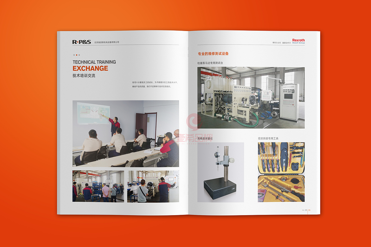 一希品牌设计--机电设备画册宣传册设计