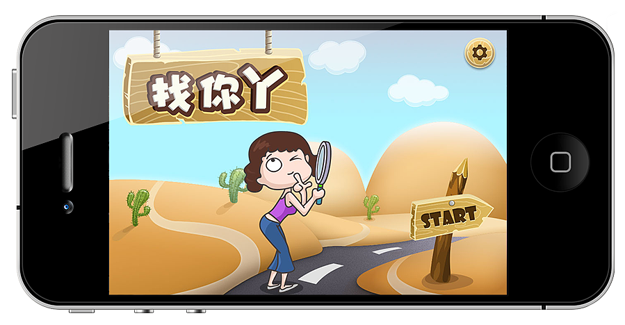 GAMEUI（图ZOTkxMDMwNA==） - 游戏UI - 站酷设计师宣宇原创素材 - 站酷ZCOOL