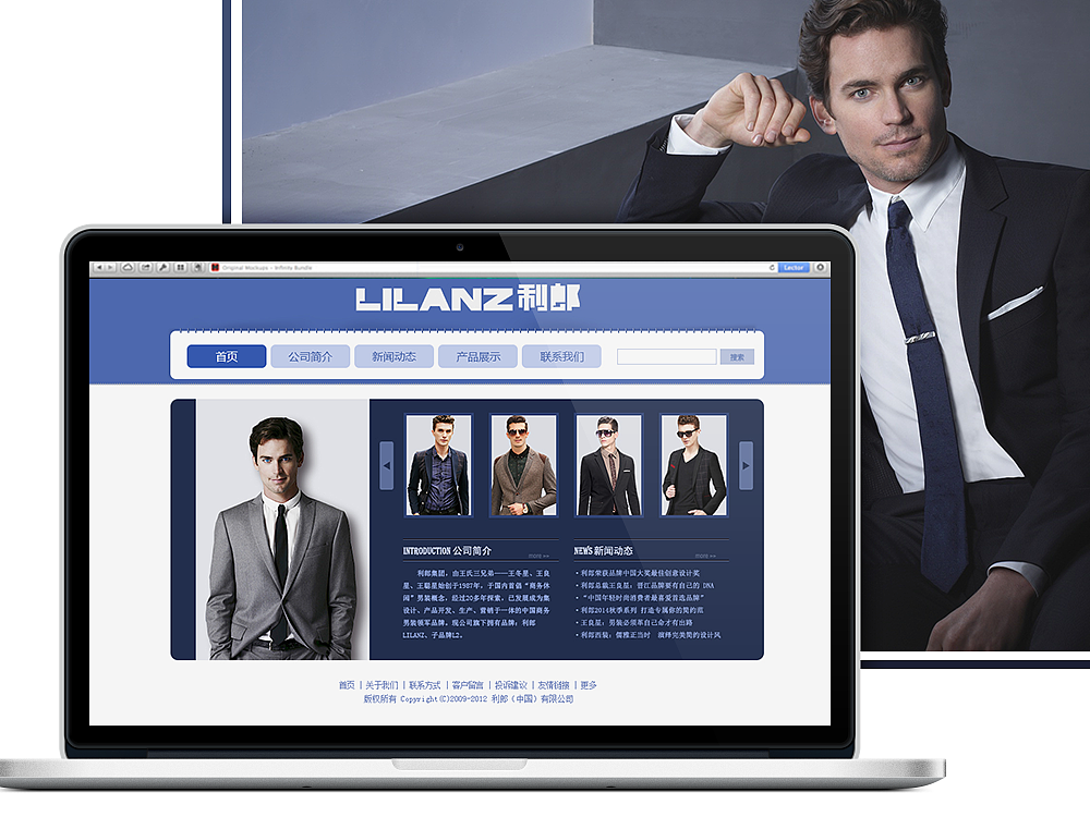 网站页面整理——企业站/电商/专题页