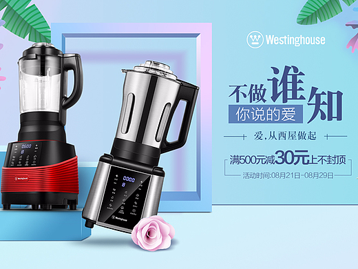 七夕—你说的爱不做谁知