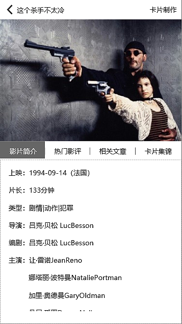 影（圖ZMjA1NTg5NDY0） - APP界面 - 站酷設(shè)計(jì)師陌上青陽原創(chuàng)素材 - 站酷ZCOOL