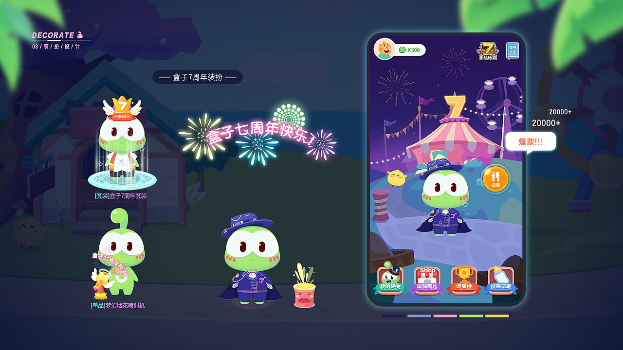 不休儿_【个人作品集锦】（图ZMjQxOTE0NDgw） - 运营设计 - 站酷设计师不休儿_原创素材 - 站酷ZCOOL