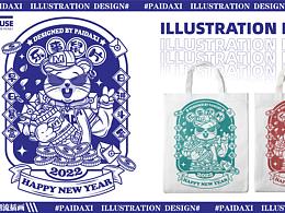 #原创潮流插画#新年老鼠