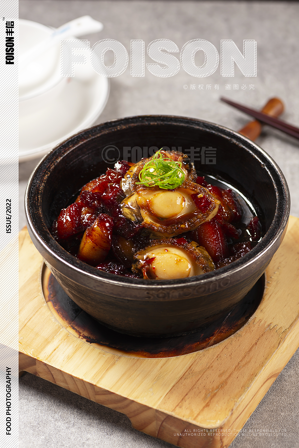 本味本色·妙契众口 淮扬菜丨都梁一号X丰信