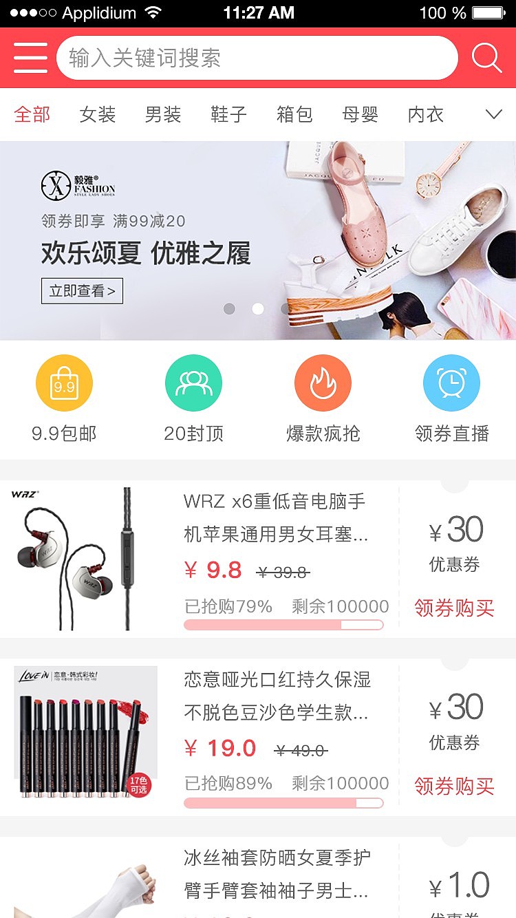 APP（圖ZODkwOTM0ODA=） - APP界面 - 站酷設(shè)計(jì)師烏龜怕鐵錘原創(chuàng)素材 - 站酷ZCOOL