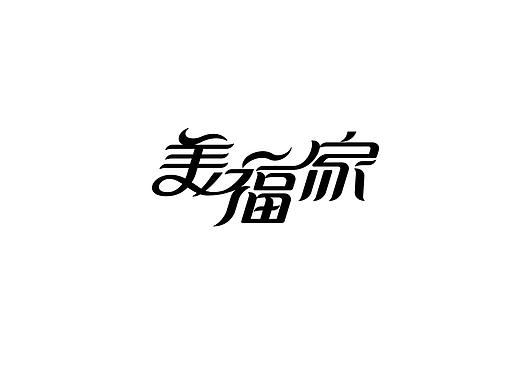 字体链接