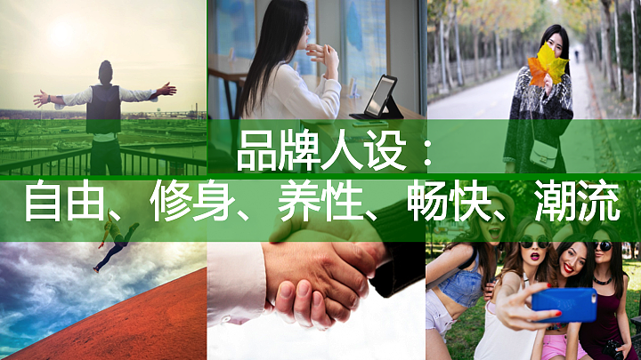 迪特尔企业文化整合