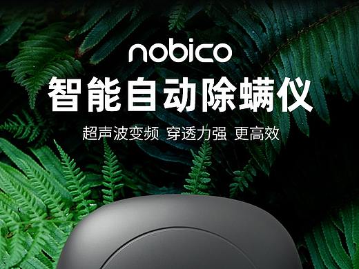 电器类详情页设计