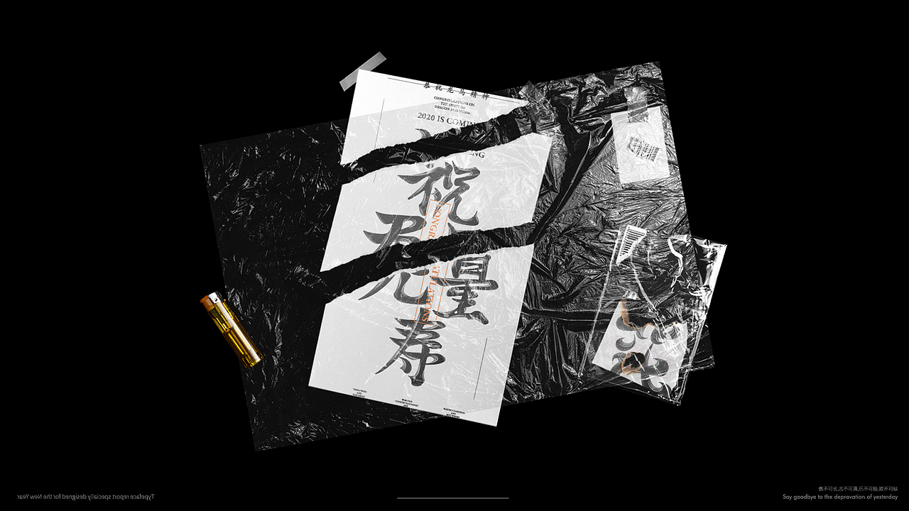 [新春特辑]字体合集 | Font Design（图ZMTk0MDgzNDU2） - 字体/字形 - 站酷设计师阿颓的原创素材 - 站酷ZCOOL