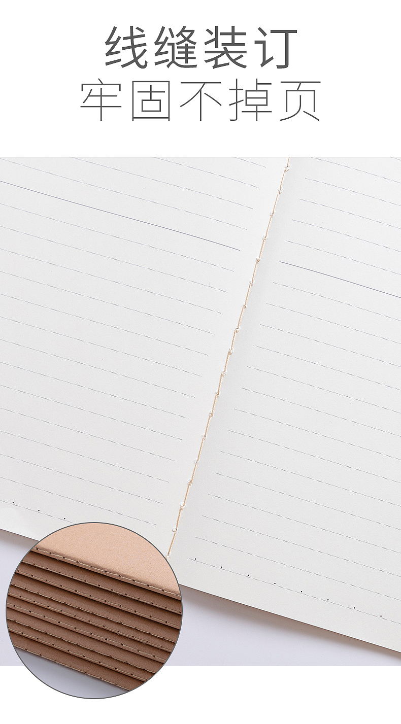 牛皮纸科目本拍摄+详情页