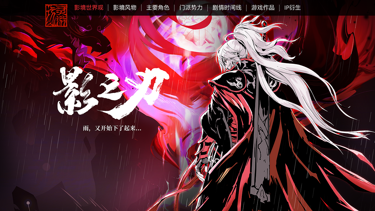 一些网页banner（图ZMjYwNTA5OTQ0） - 游戏UI - 站酷设计师_可乐_原创素材 - 站酷ZCOOL