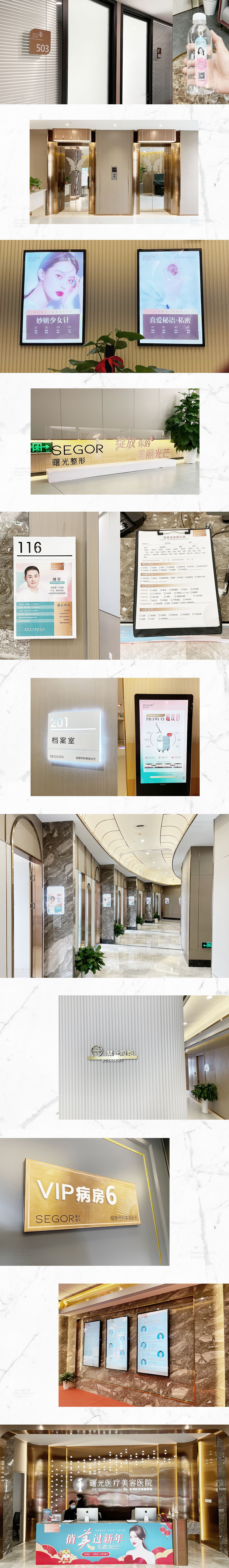 曙光整形医疗美容 企业品牌VI设计产品包装