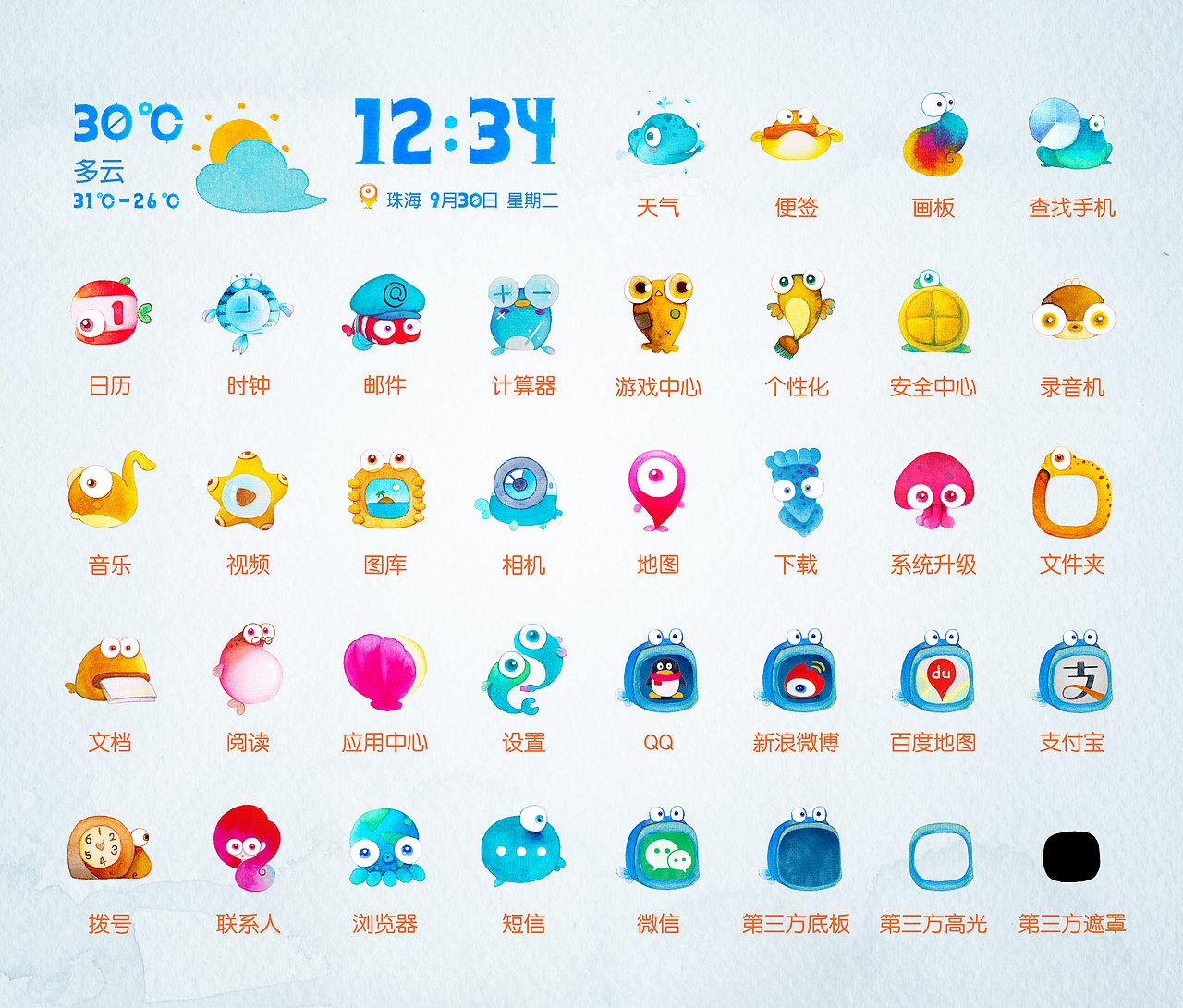 OCEAN DEEP（图ZMjA1Njg3NDA=） - 主题/皮肤 - 站酷设计师吴顺顺原创素材 - 站酷ZCOOL