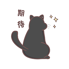 《黑胖物语》微信表情包（图ZODg1MTE0OTY=） - 网络表情 - 站酷设计师星魍原创素材 - 站酷ZCOOL