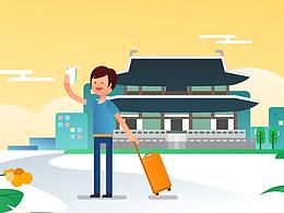 【壹百帧动画】共享公寓, 随处的家-MG动画宣传动画