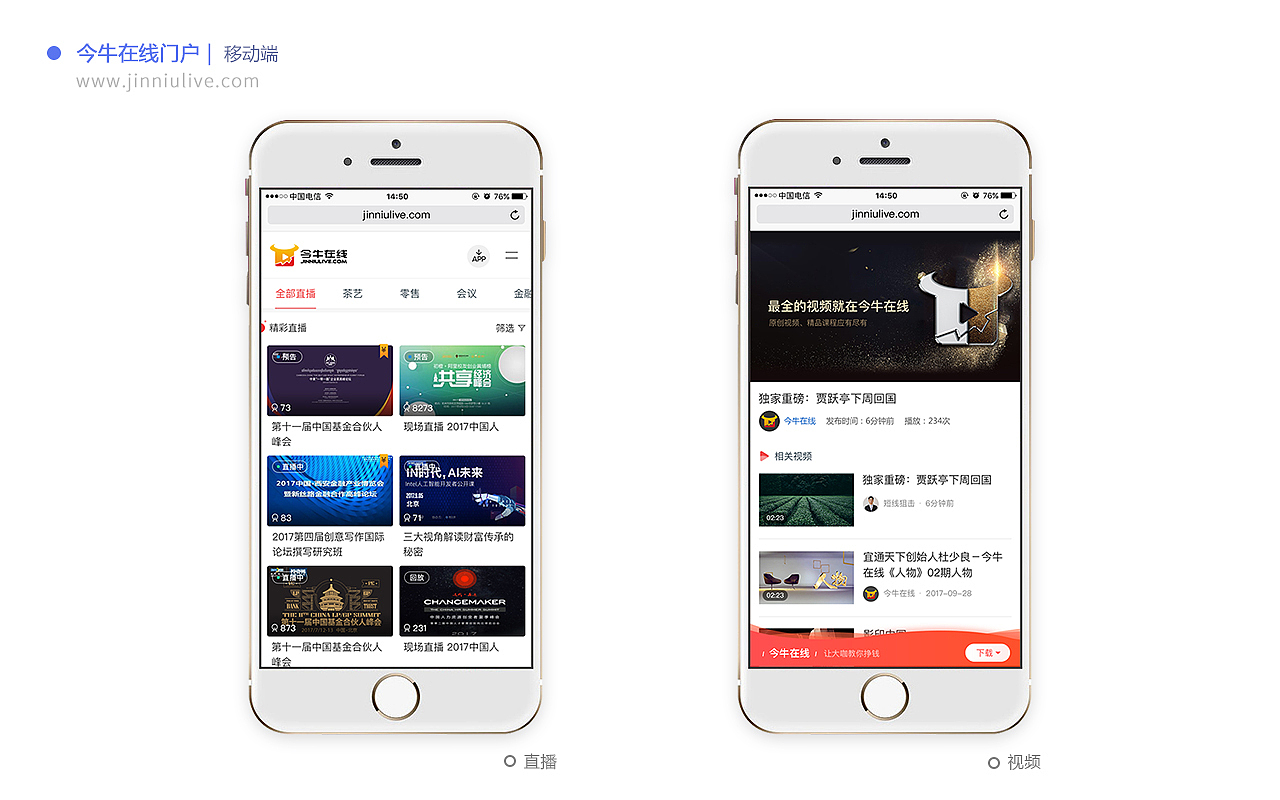 个人作品集（图ZMTA3MDUxMjk2） - APP界面 - 站酷设计师fengfan_1993原创素材 - 站酷ZCOOL