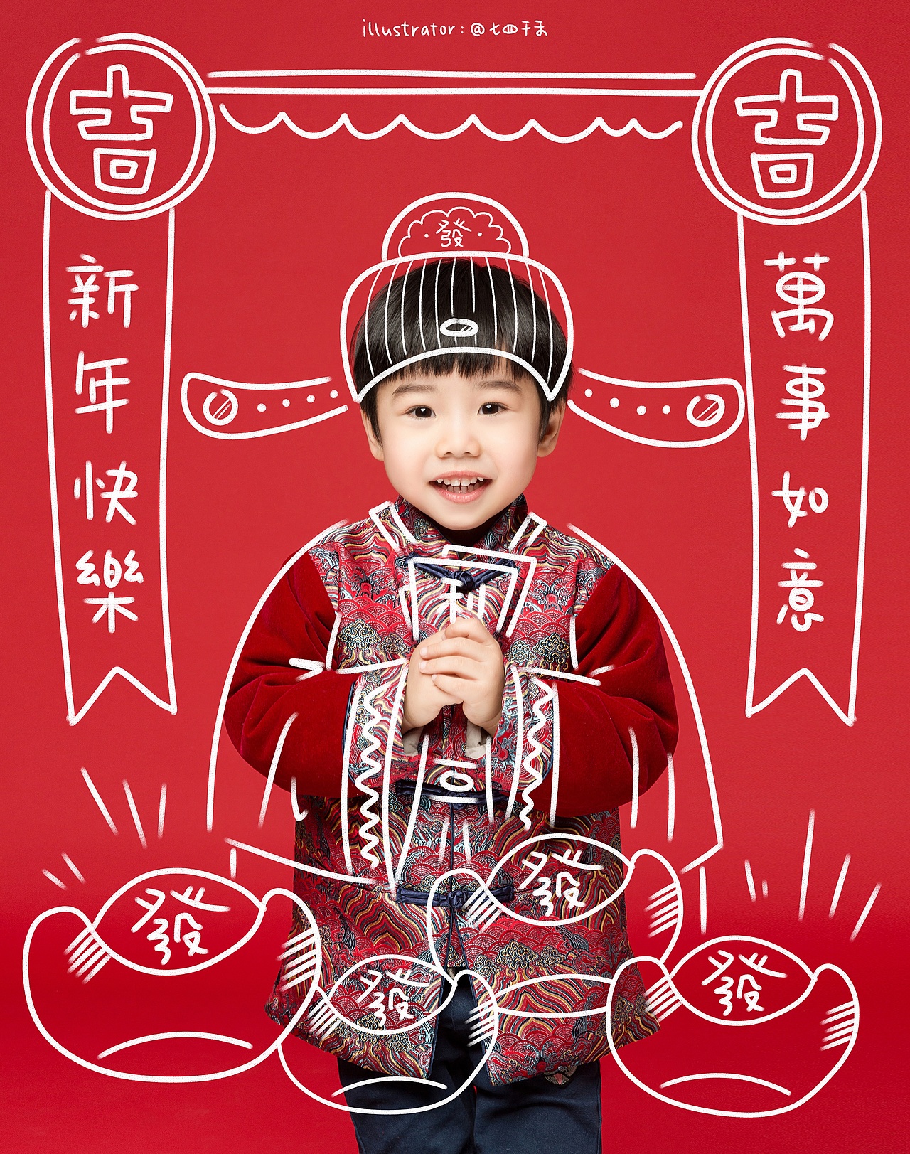 JJ baby · 创意排版（图ZMTIzODA0MTU2） - 商业插画 - 站酷设计师七四千禾原创素材 - 站酷ZCOOL