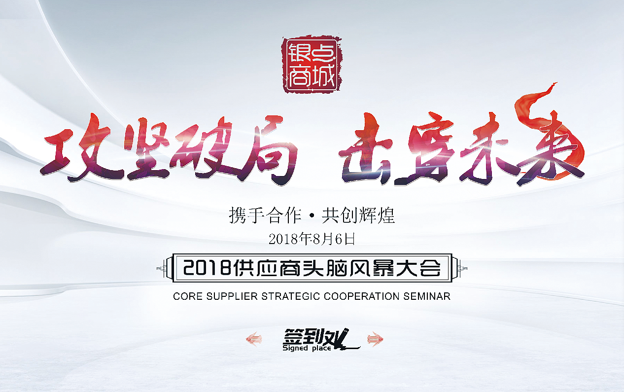 平面物料（图ZMTI1ODA3MDY0） - 宣传物料 - 站酷设计师BOjuice原创素材 - 站酷ZCOOL