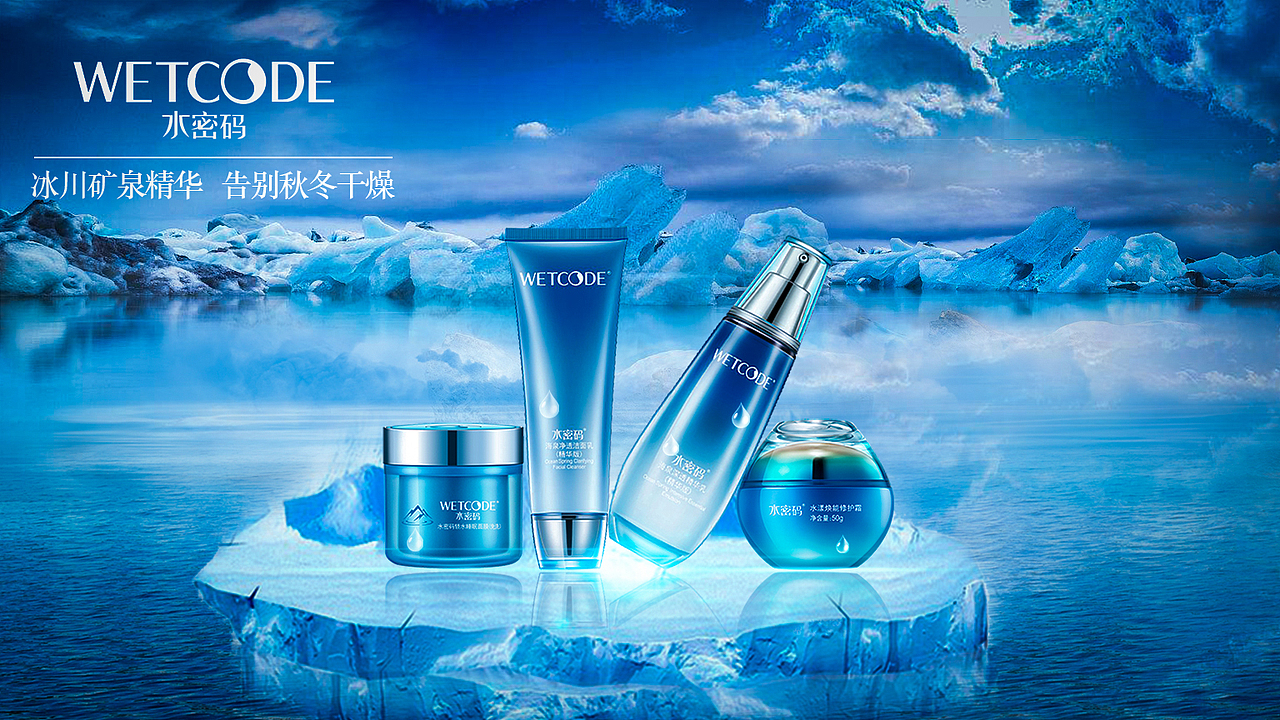 平面设计作品-部分临摹