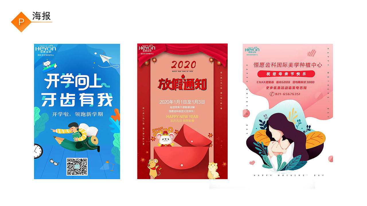 作品集（图ZMjAzNzQwODk2） - 其他平面 - 站酷设计师天神给的名字原创素材 - 站酷ZCOOL