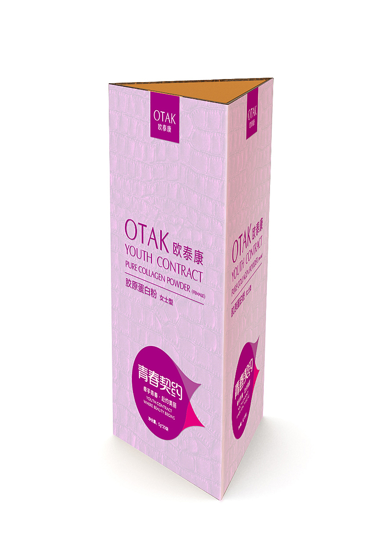 2014年包装简单整理