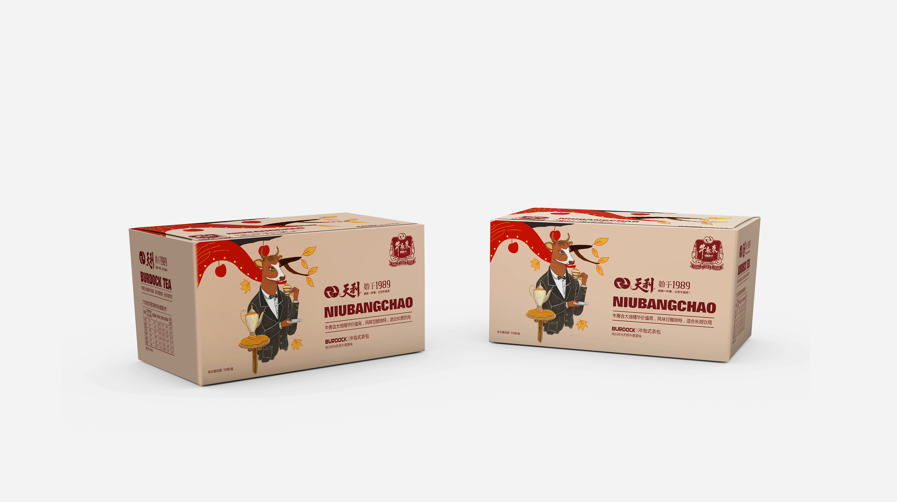 天益集团-牛蒡茶|平面|包装|摩森品牌设计 - 原创作品 - 站酷 (zcool)