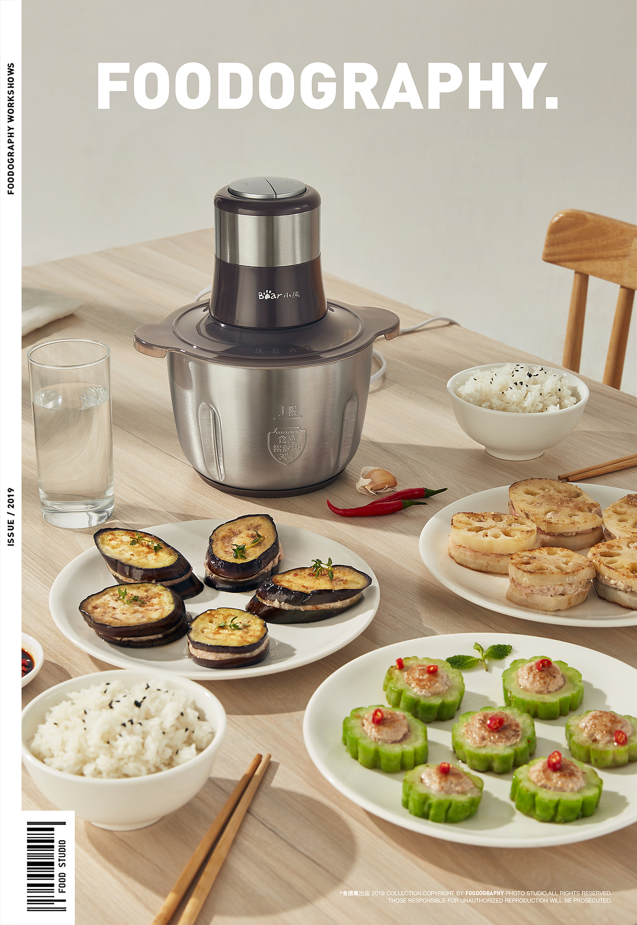 电商摄影 | 小熊家用绞肉机 ✖ foodography