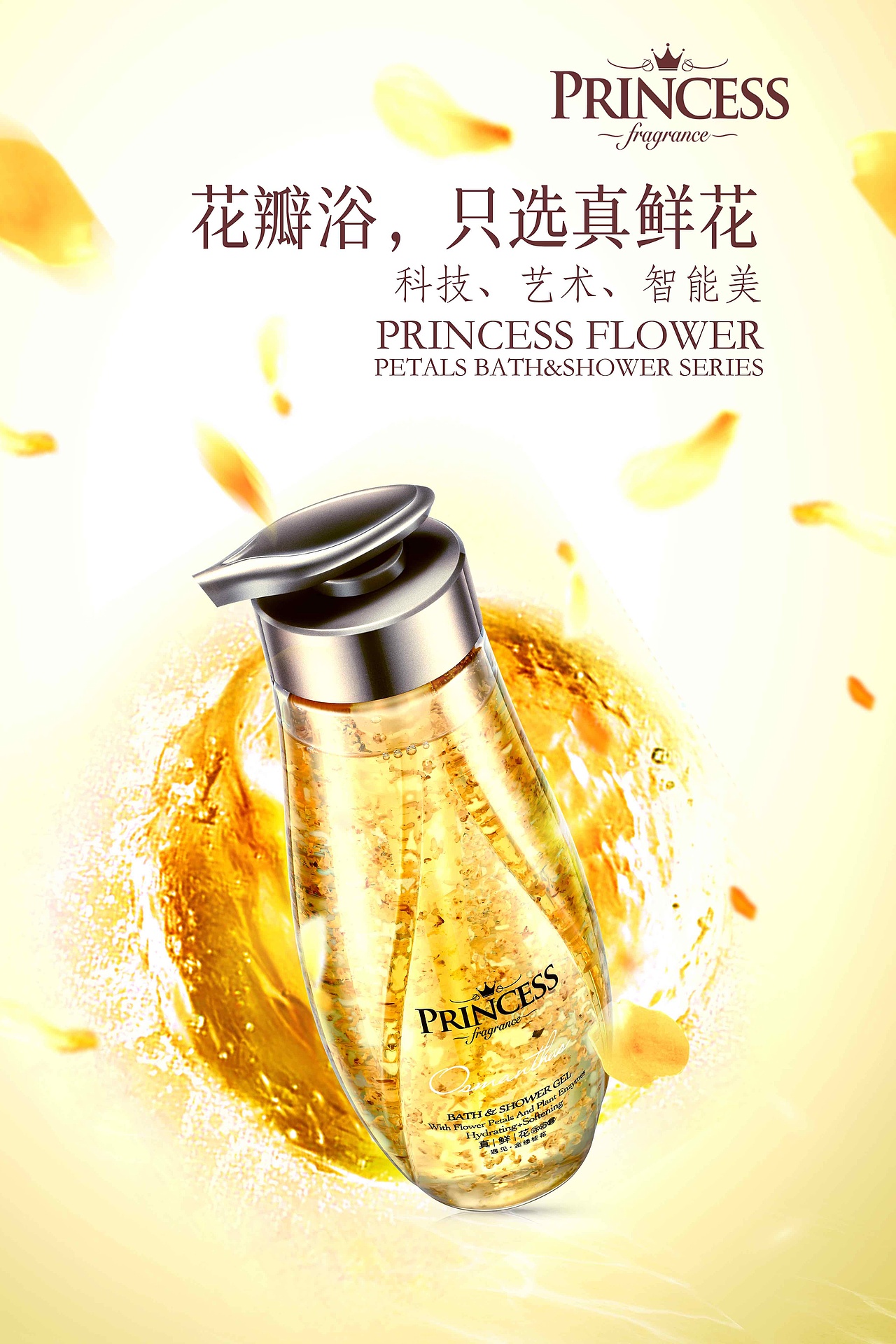 一些10幾年的海報圖片（圖ZMjE4MzczMjEy） - 海報 - 站酷設計師漆之的牙牙原創(chuàng)素材 - 站酷ZCOOL