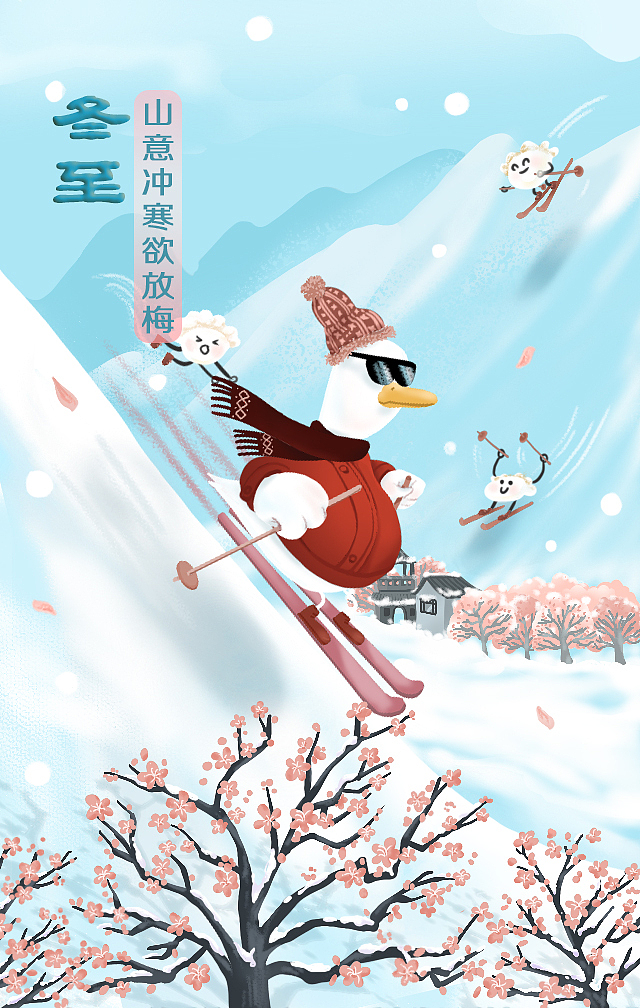 卓越语文鹅节日海报