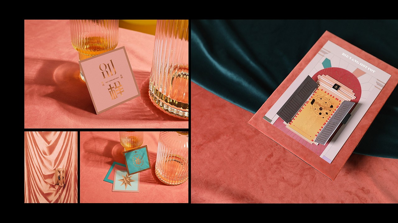 DIFFERENT / 别样火锅品牌