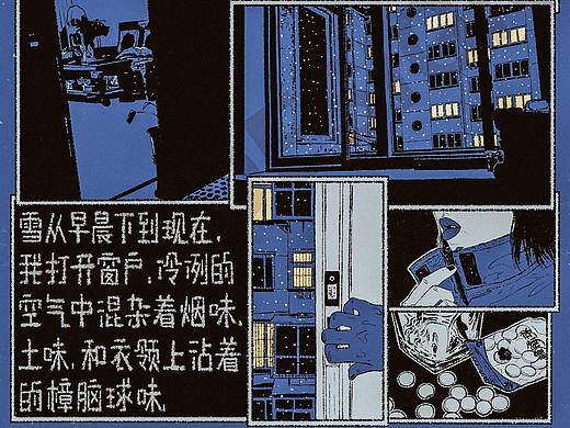 [FAYDESIGN原创]厕所读物-莫比乌斯脐带2