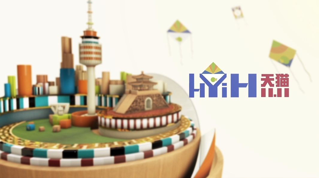 双十一C4D作品（图ZNjY3NTIyMzY=） - 栏目片头 - 站酷设计师丿一夏灬原创素材 - 站酷ZCOOL
