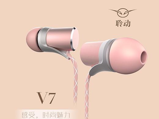 感受，時尚魅力耳機（個人主頁-ZMjY3MjQyMDQ=） - 海報 - 站酷設(shè)計師紫雅345535614原創(chuàng)素材 - 站酷ZCOOL