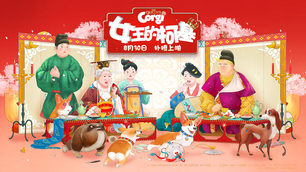 《女王的柯基》唐风海报（图ZMTc0MDk0OTky） - 商业插画 - 站酷设计师檀仁原创素材 - 站酷ZCOOL