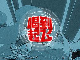 京东