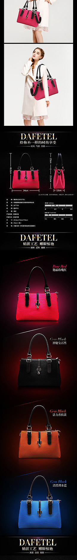 欧美 复古 菱格纹 手提 肩背 手挽 大包 女包 详情 描述（图ZMTQ2NDQ2Mjg=） - 电商 - 站酷设计师雨忻原创素材 - 站酷ZCOOL