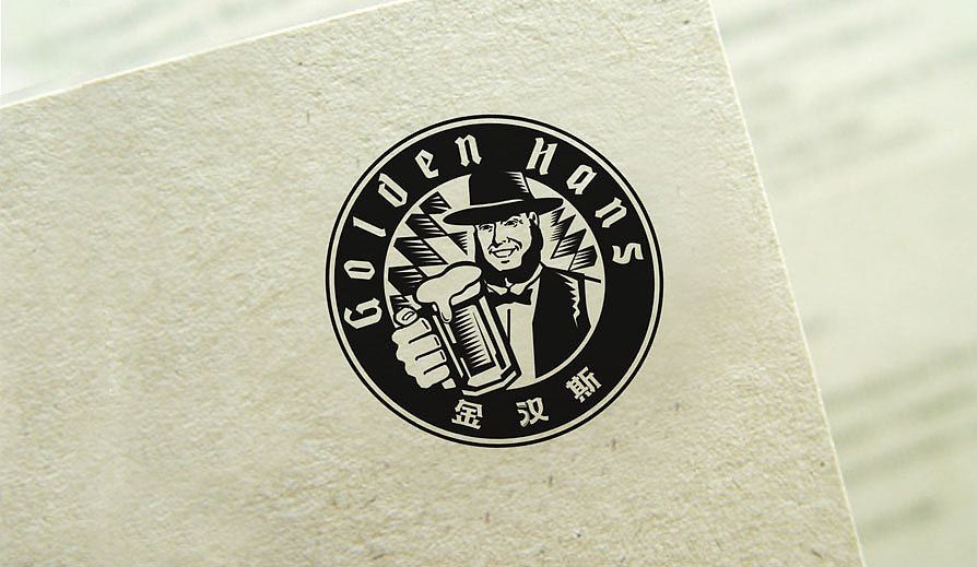 东道设计_ 金汉斯餐LOGO、VI设计