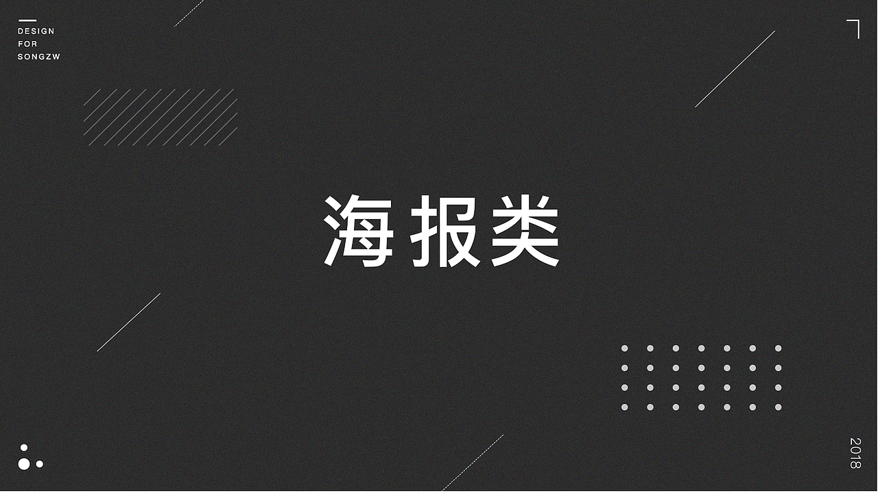 作品整理（图ZMTEwMjcyMjIw） - APP界面 - 站酷设计师王小灿原创素材 - 站酷ZCOOL