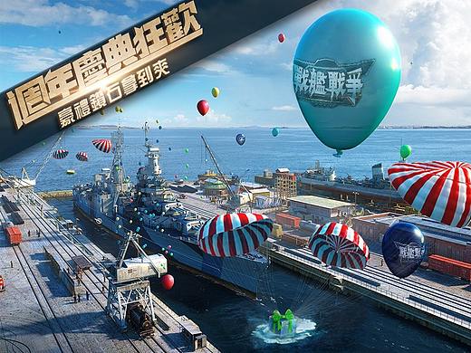 海戰(zhàn)策略類游戲平面廣告圖（個(gè)人主頁-ZMjc4NTQyMzI=） - 海報(bào) - 站酷設(shè)計(jì)師MichealJor原創(chuàng)素材 - 站酷ZCOOL