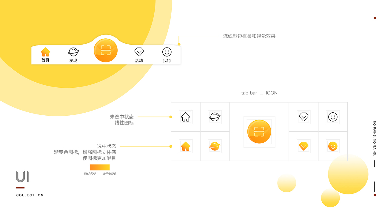 2017-2018作品集（图ZMTUxMzYxMTI4） - APP界面 - 站酷设计师美少女的砖头原创素材 - 站酷ZCOOL