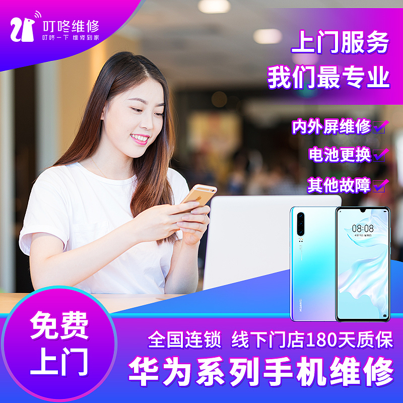 电商 直通车主图