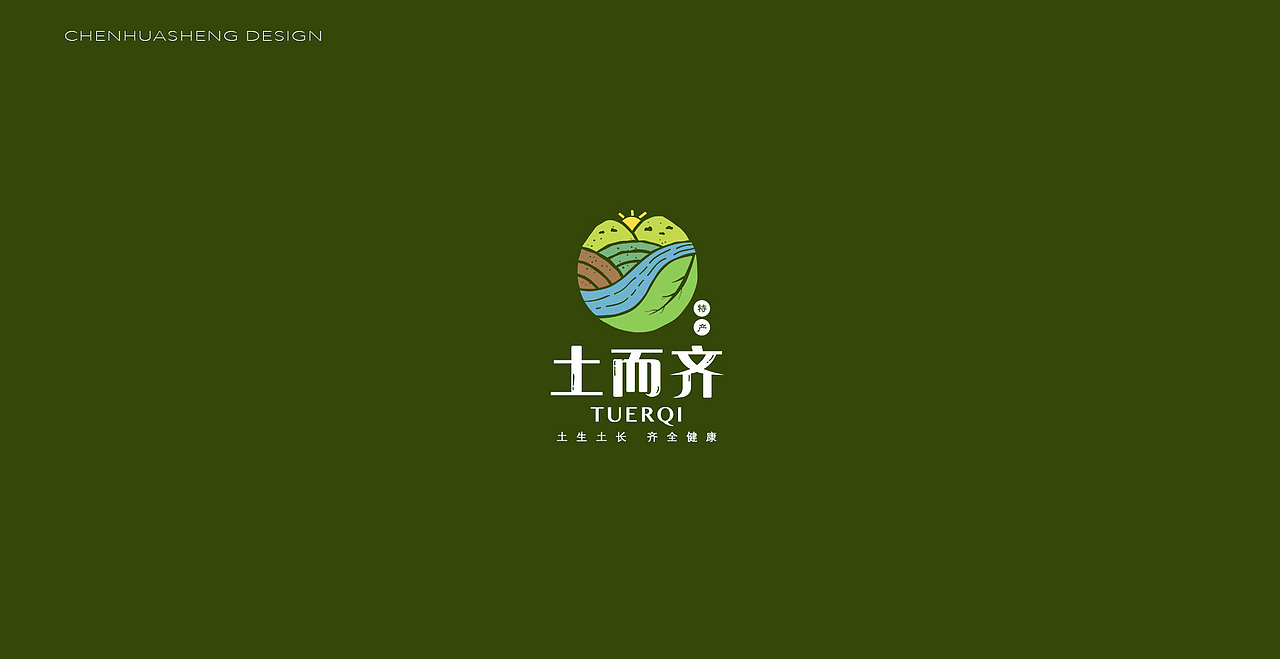 LOGO设计 2020 | 第二弹（图ZMjAyNDQ1NDQ4） - Logo - 站酷设计师川山村人原创素材 - 站酷ZCOOL