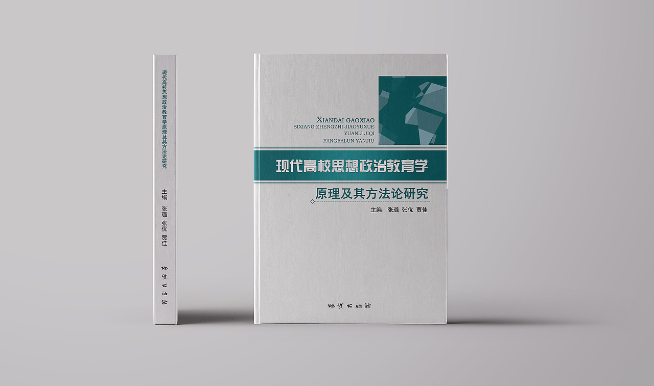 书封设计 | 伍（图ZMjUzMTQyMjU2） - 书籍/画册 - 站酷设计师zmdsunyang原创素材 - 站酷ZCOOL