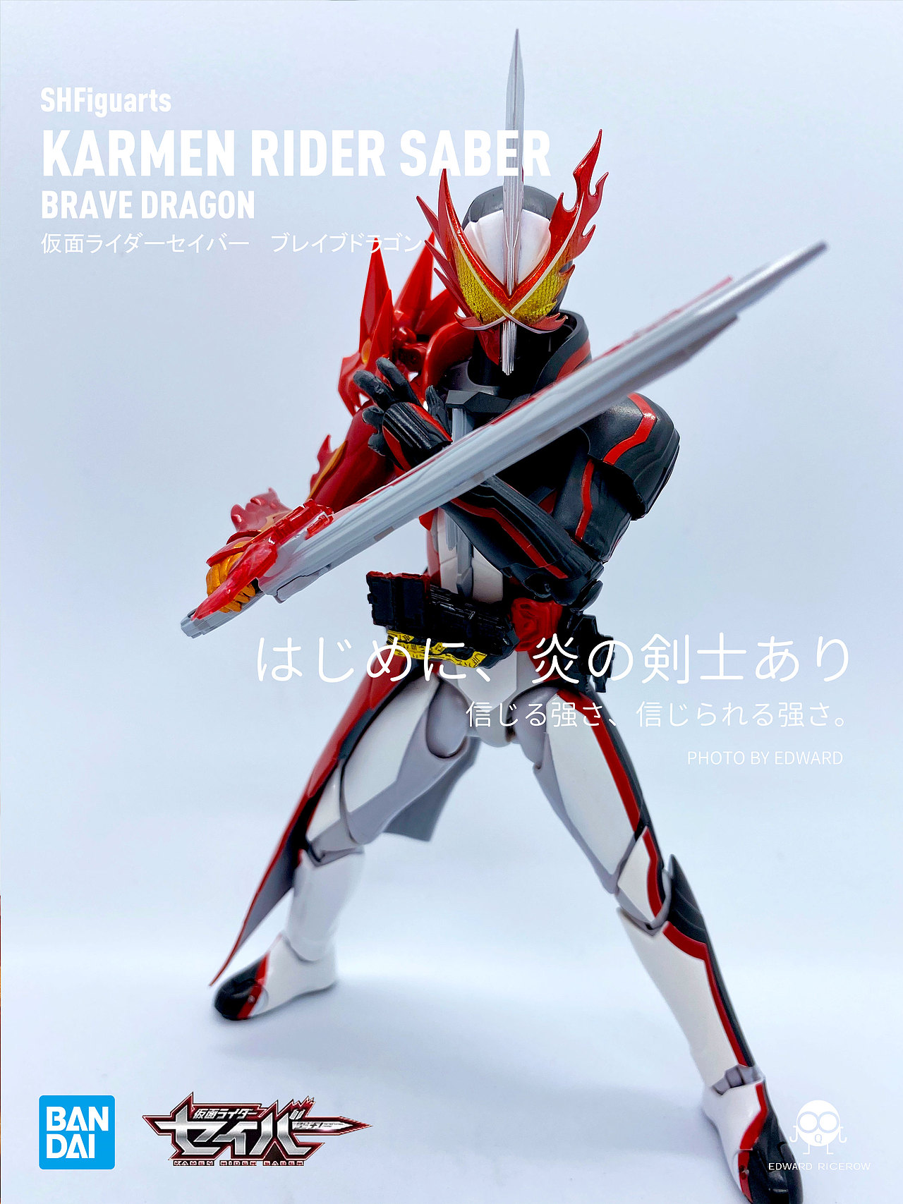 完结纪念-SHF假面骑士圣刃