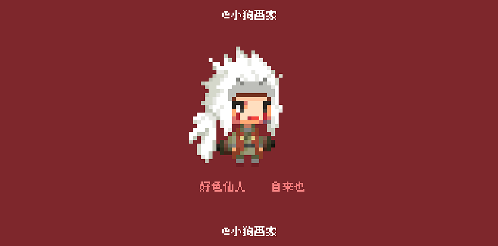 【合集】我画的克鲁赛德战记同人角色【持续更新中】